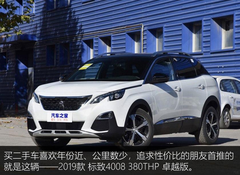 15万预算买suv,预算15万左右买什么车suv