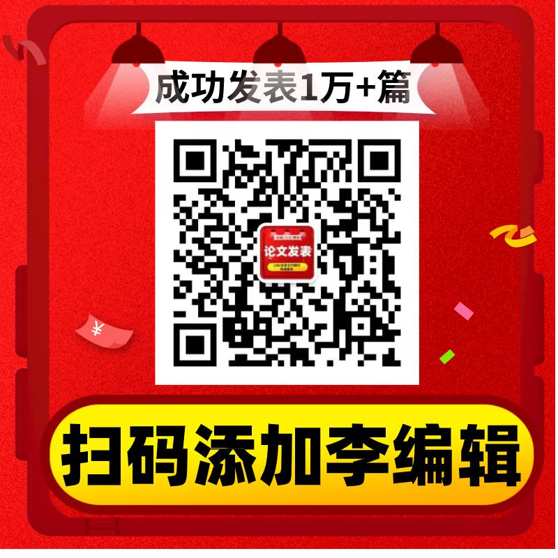 论文发表期刊和杂志区别是什么,发表论文的杂志刊号是什么