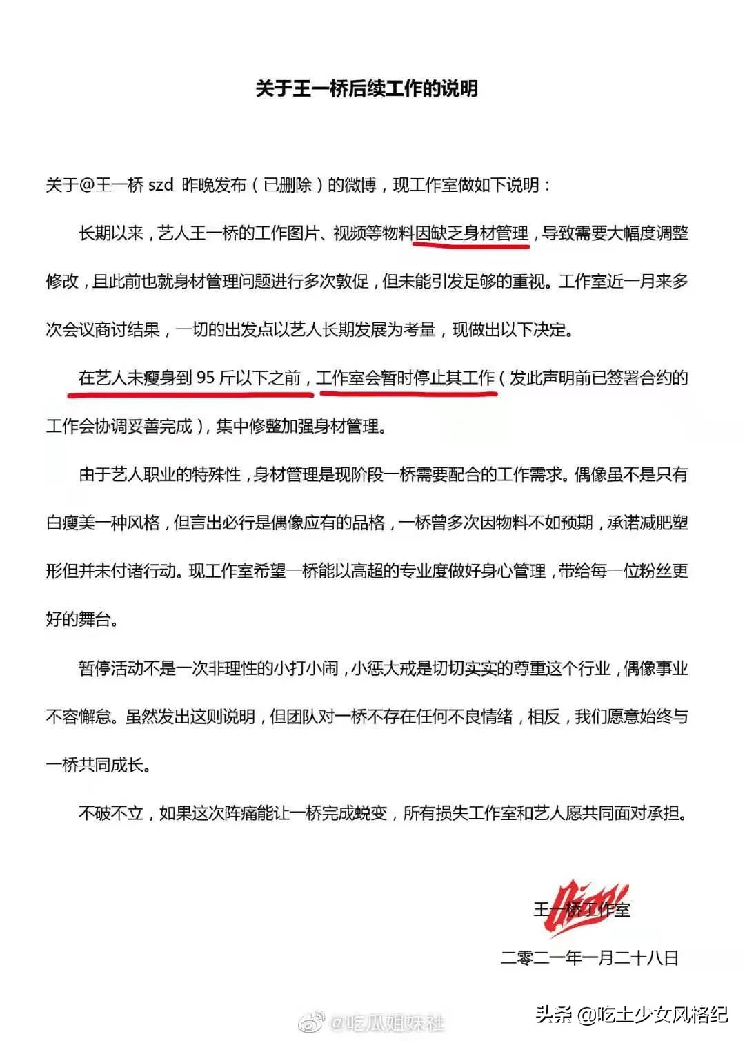 他们不配?青你3选手惹争议背后是内娱选秀颜值降级