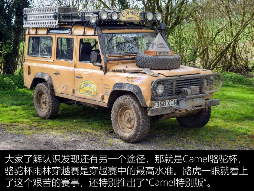 路虎发现538号评测视频,路虎发现52022款第一视角