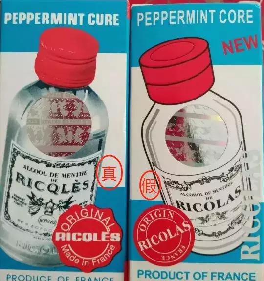 香港卖的很火的药,网红港药真假图片