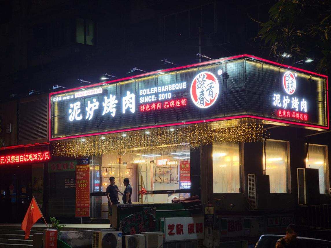 魅族18pro拍照与苹果12对比,魅族18pro拍照对比华为p40pro