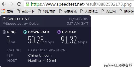 centos测试上行带宽,speedtest测速下载速度40mbps是多少兆