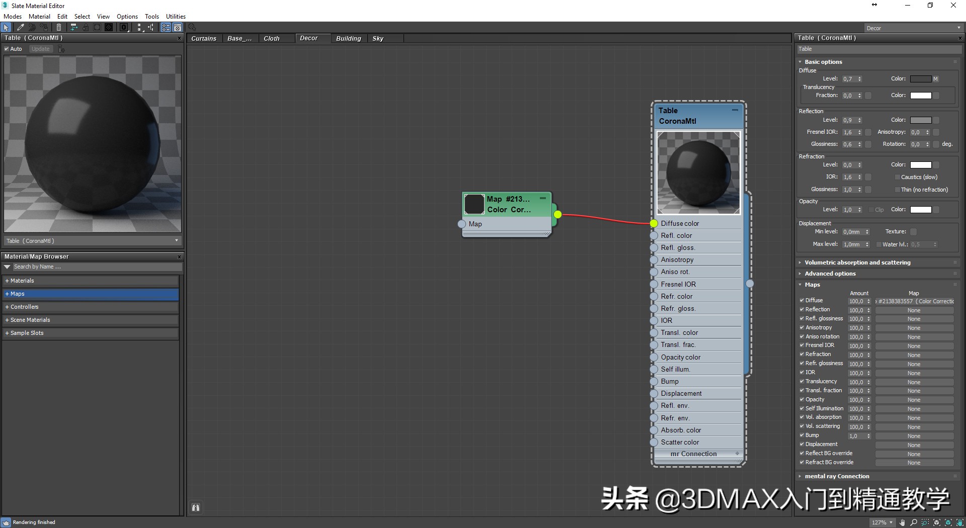 那些好看的效果图是怎么做的,耗时56小时才完成作品