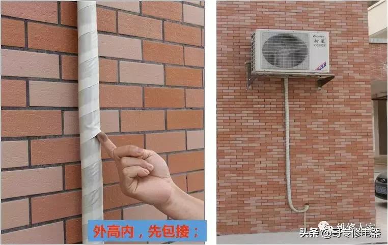 空调安装规范和管理规定,高层空调外机安装规范