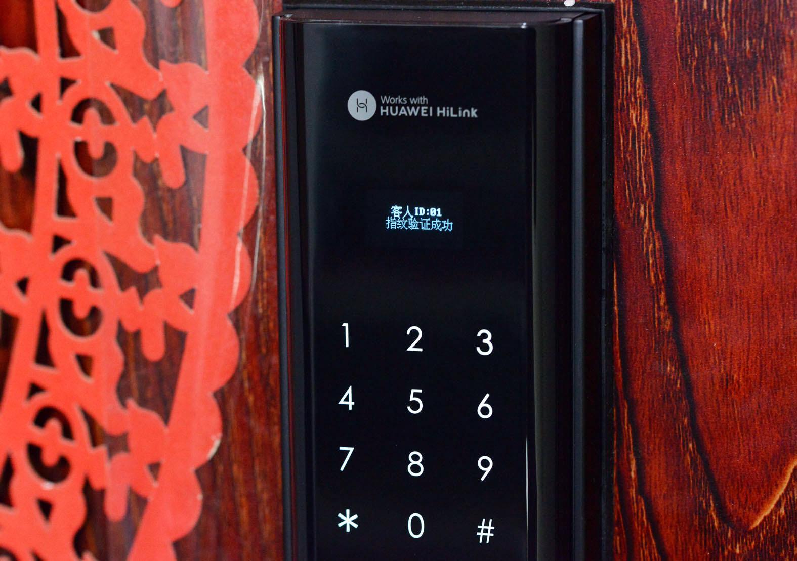 智能门锁最舒服的解锁方式,五种智能门锁解锁方式