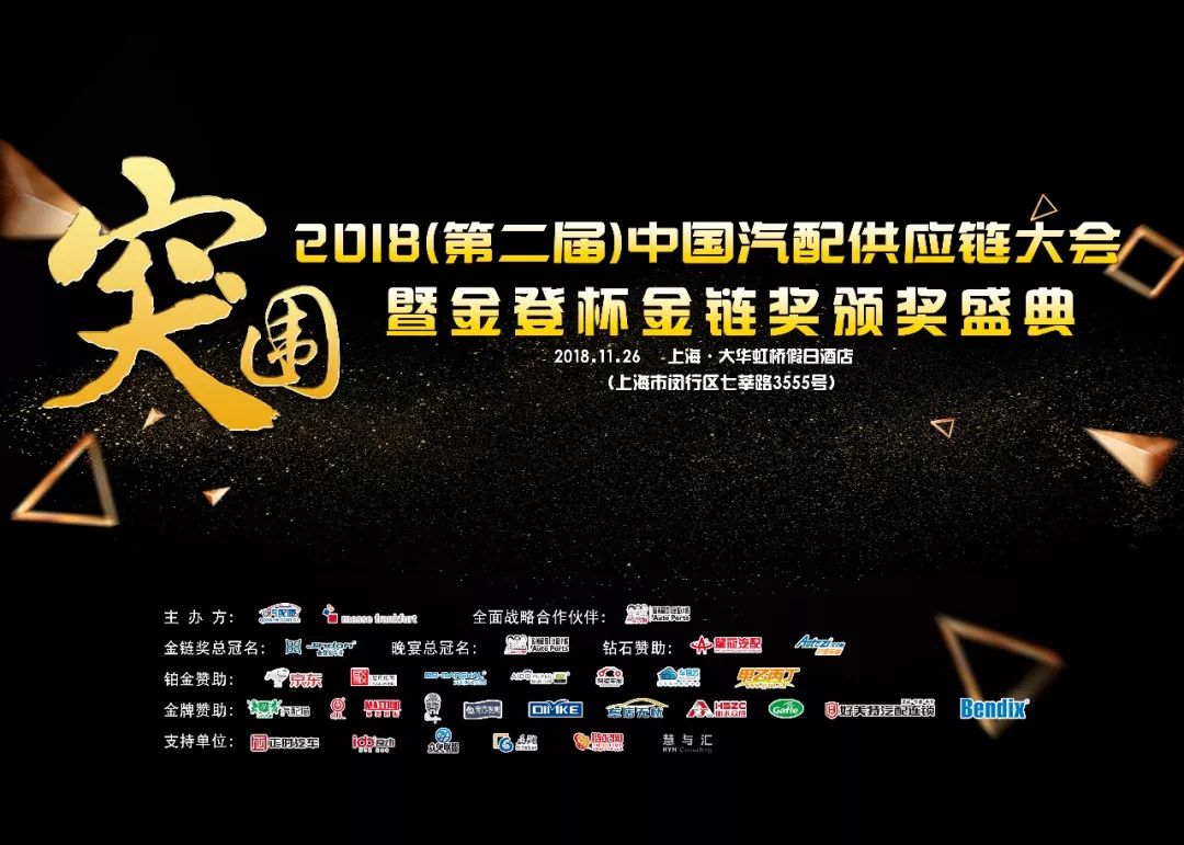 好美特汽配商业模式,好美特汽配连锁经营模式