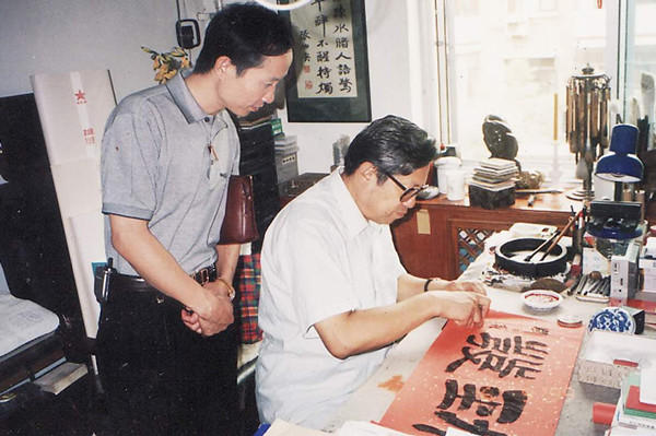 劲宝堂会馆,劲宝堂