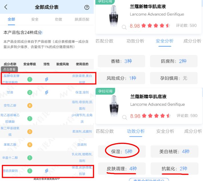 雅诗兰黛小棕瓶vs兰蔻小黑瓶,雅诗兰黛小棕瓶与兰蔻小黑瓶谁好