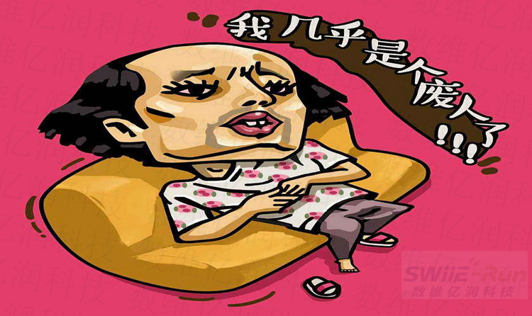 模拟体育运动,体感运动室内运动