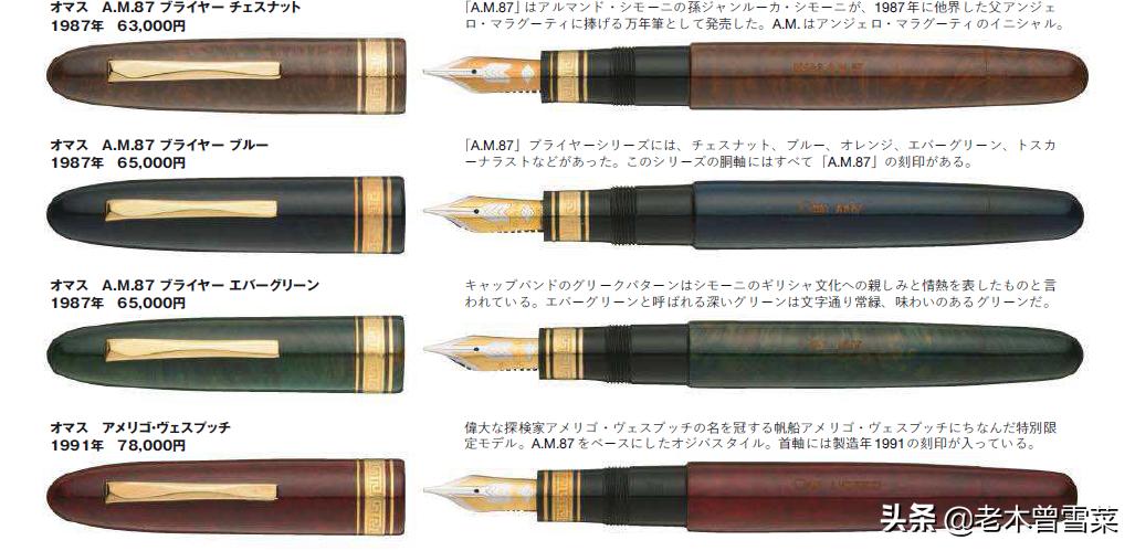 自然孕育的独一无二之美——木杆钢笔礼赞