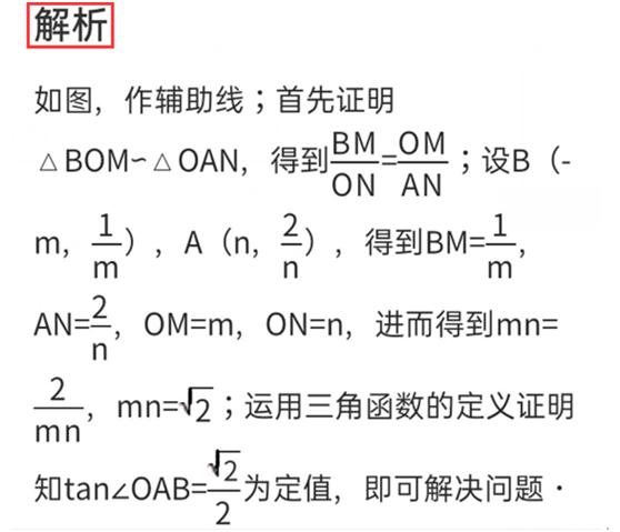 相似三角形的基本模型图片,相似三角形的基本模型教案