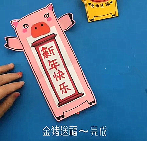 用4张红色纸1张a4纸做春节贺卡,关于春节的贺卡制作简单又漂亮