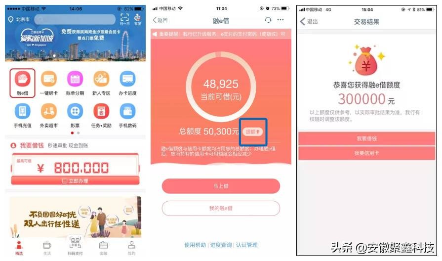信用卡提额实战,信用卡提额的业务好做吗