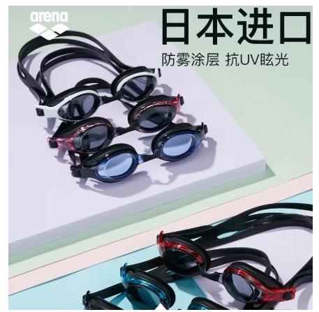 怎么选择一款舒适的泳镜,室内游泳镜哪种好