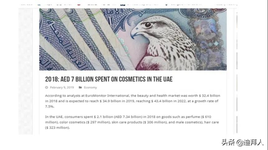 40岁创业，为皇室婚礼供花，还和阿航谈化妆品生意的亚洲女性