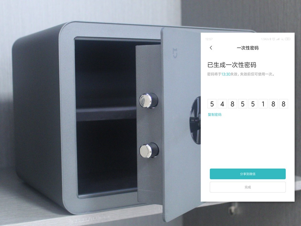 智能守护你的贵重物品，米家智能保管箱体验