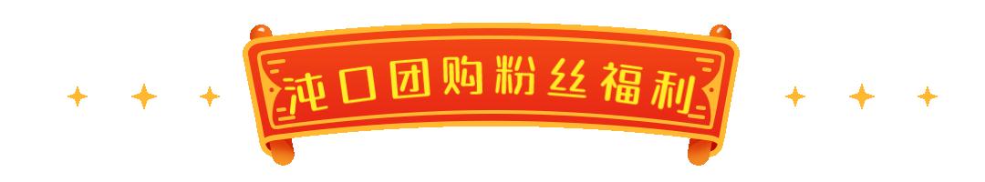 武汉吃烤全羊680元一只,沌口江湖烤全羊