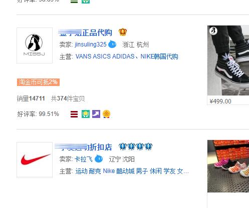 网购怎么避免买到假货,某宝怎么防止购买假货