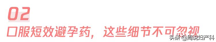 女子吃避孕药引发心脏病,40女人吃避孕药有什么危害