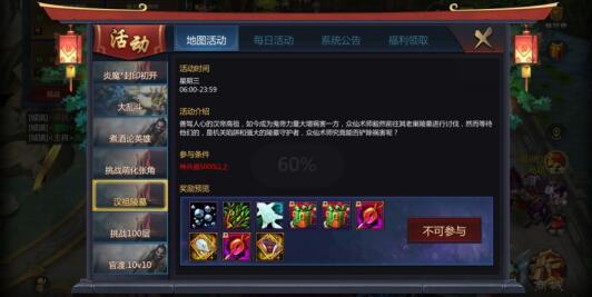 手游梦三国如何搬砖赚金币,梦三国手游金币怎么获取