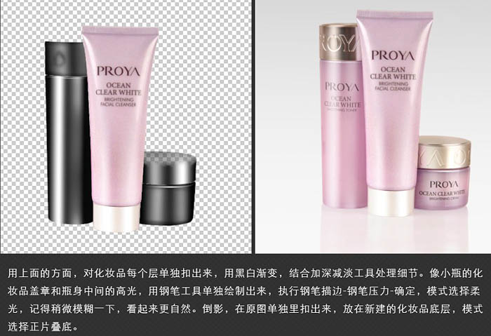 ps设计淘宝促销海报教程,ps淘宝女装修图技巧教程