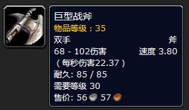 怀旧服tbc增强萨练级天赋,魔兽世界怀旧服战士升级攻略天赋