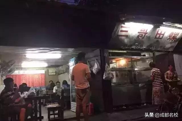 成都最贵的17种食物,成都最贵的吃的是什么