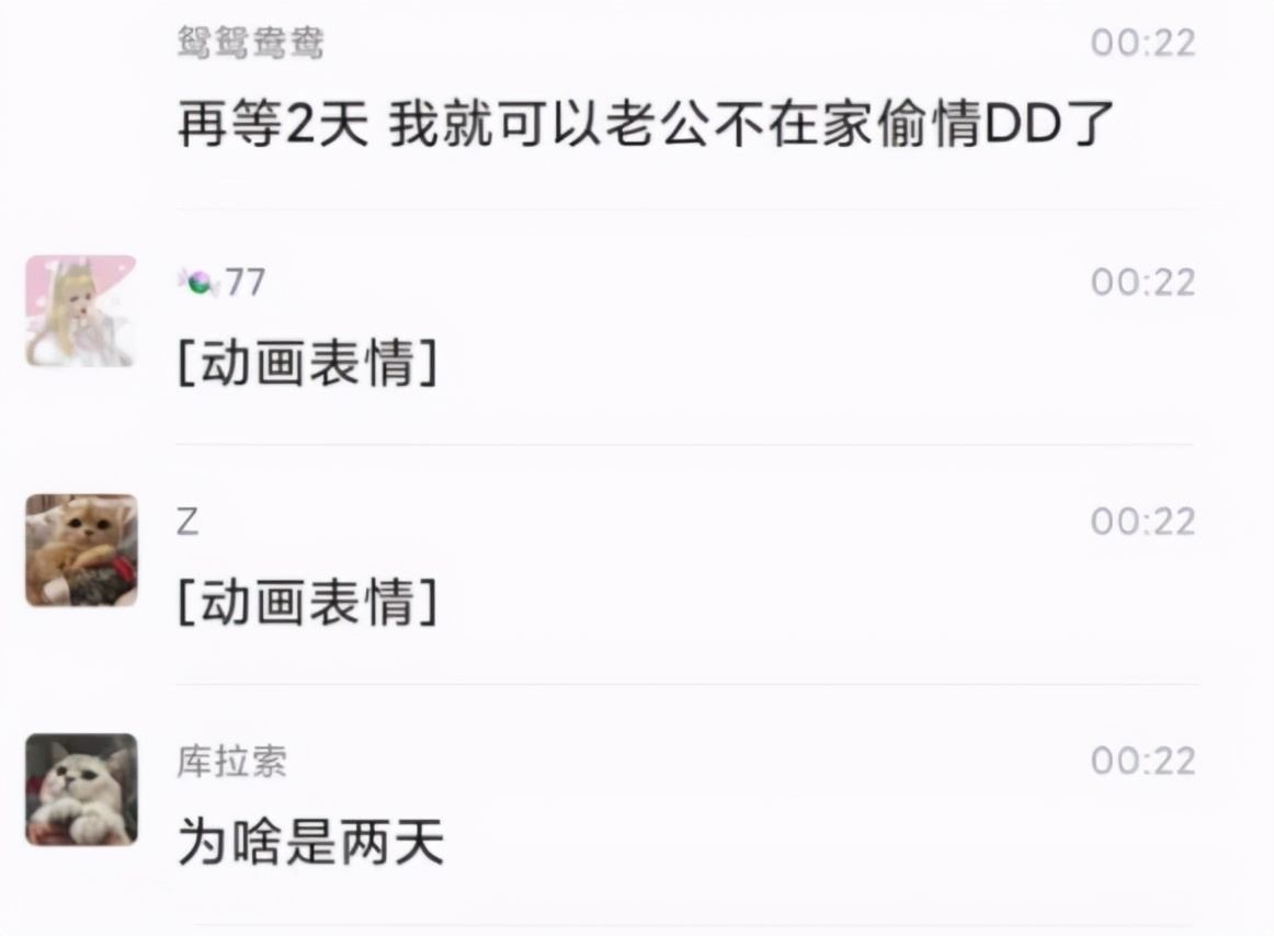 网游富婆有多任性？36岁空虚少妇肆意撩拨男人！还彻夜连麦？