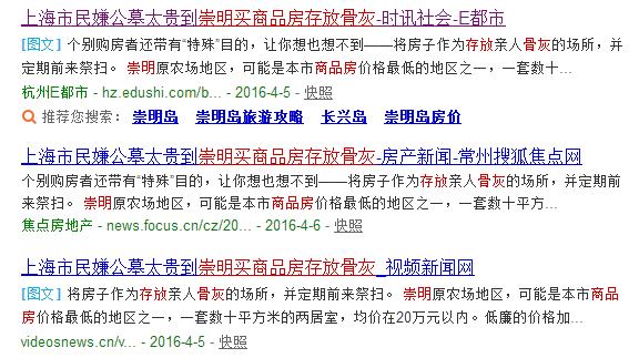 2022上海墓地价格表,上海滨海古园墓地价格表2021