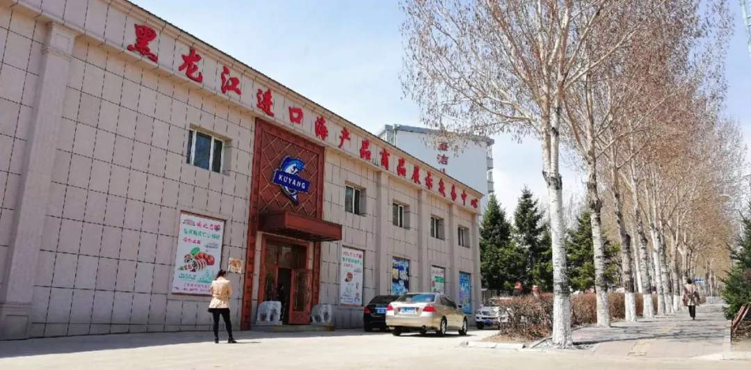 绥芬河俄罗斯人多的集散地,绥芬河俄罗斯产品集散中心