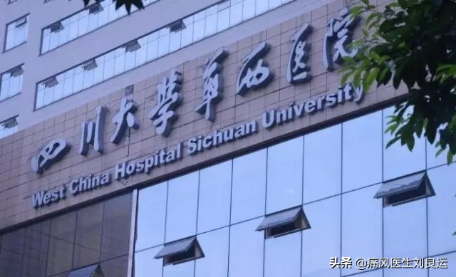 痛风发作吃的降尿酸保健品,痛风治疗奇效