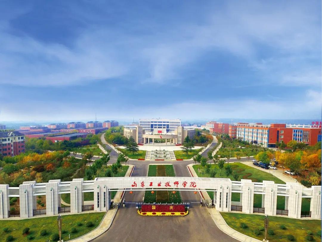 山东工业技师学院机电工程系,山东工业技师学院是什么学历