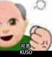 魔改西游五毛特效,十大超烂抠图特效盘点