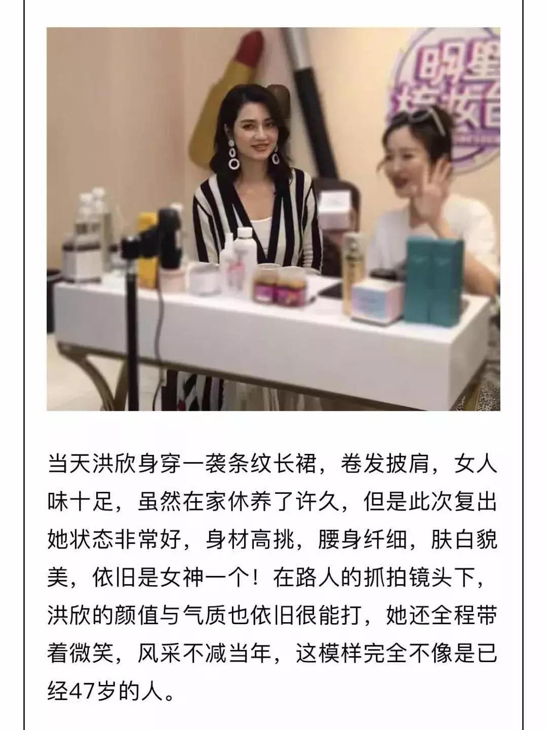 明星梳妆台黄奕,明星梳妆台合集