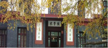 教育部重点实验室评估2019年结果,2019年四川省重点实验室评估