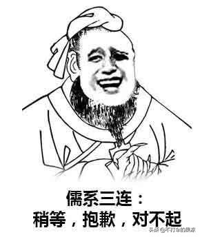 网络黑话大盘点,是什么造就了网络黑话