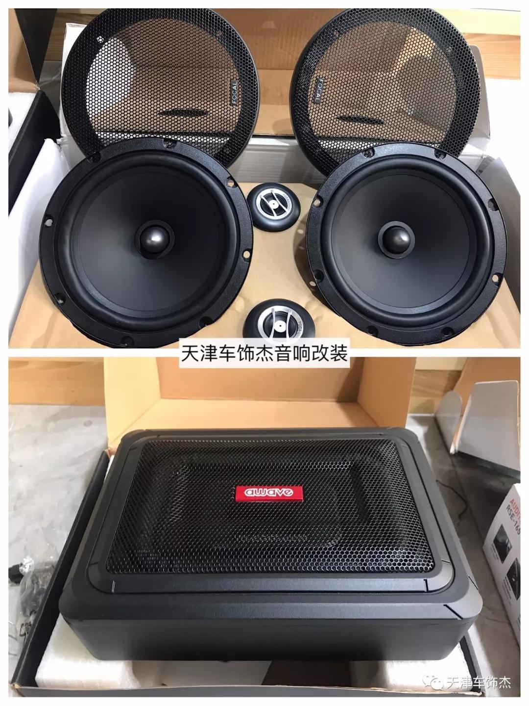 改装|丰田酷路泽音响升级，刻画出细腻动听的音质