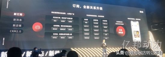 手淘商品界面改版,手淘改版商家怎么做