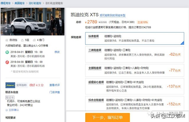 国外自驾旅行最佳路线,自己开车去国外自驾游最好的方法