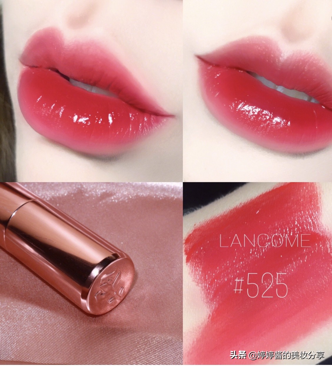 9支适合日常口红试色分享,大牌口红热门色颜九