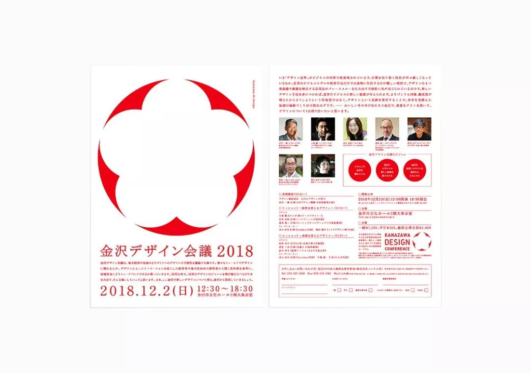 视觉传达设计如何提升美感,如何让品牌设计具有感染力