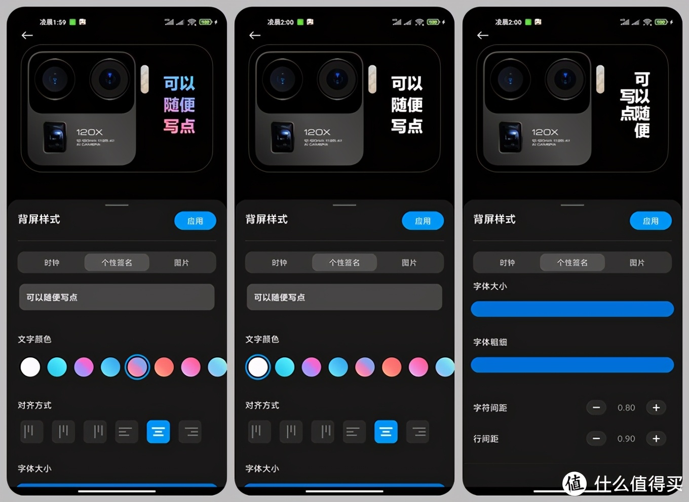 小米11ultra至尊版讲解,小米10至尊和小米11ultra拍照对比