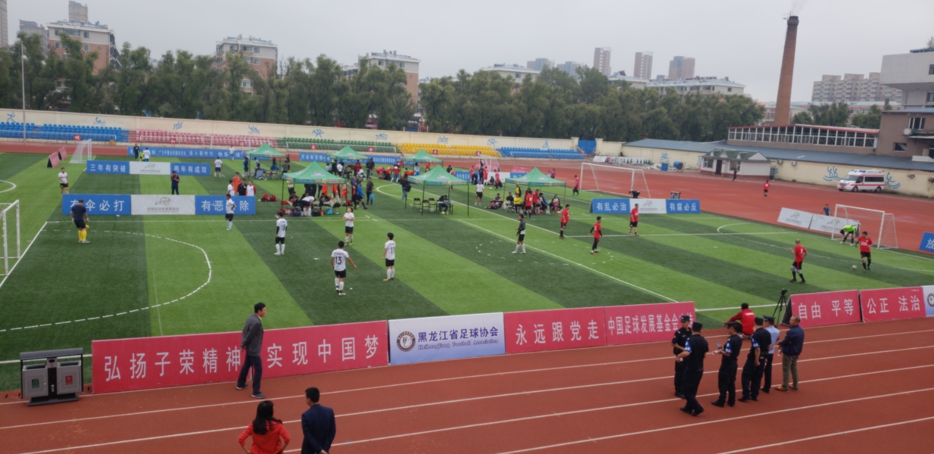 2022黑龙江省第十五届运动会足球,黑龙江省运动会足球决赛