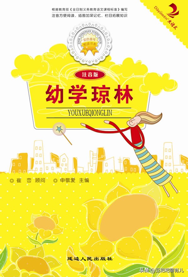 校外培训哪些不能做了,校外培训不得超过三个月