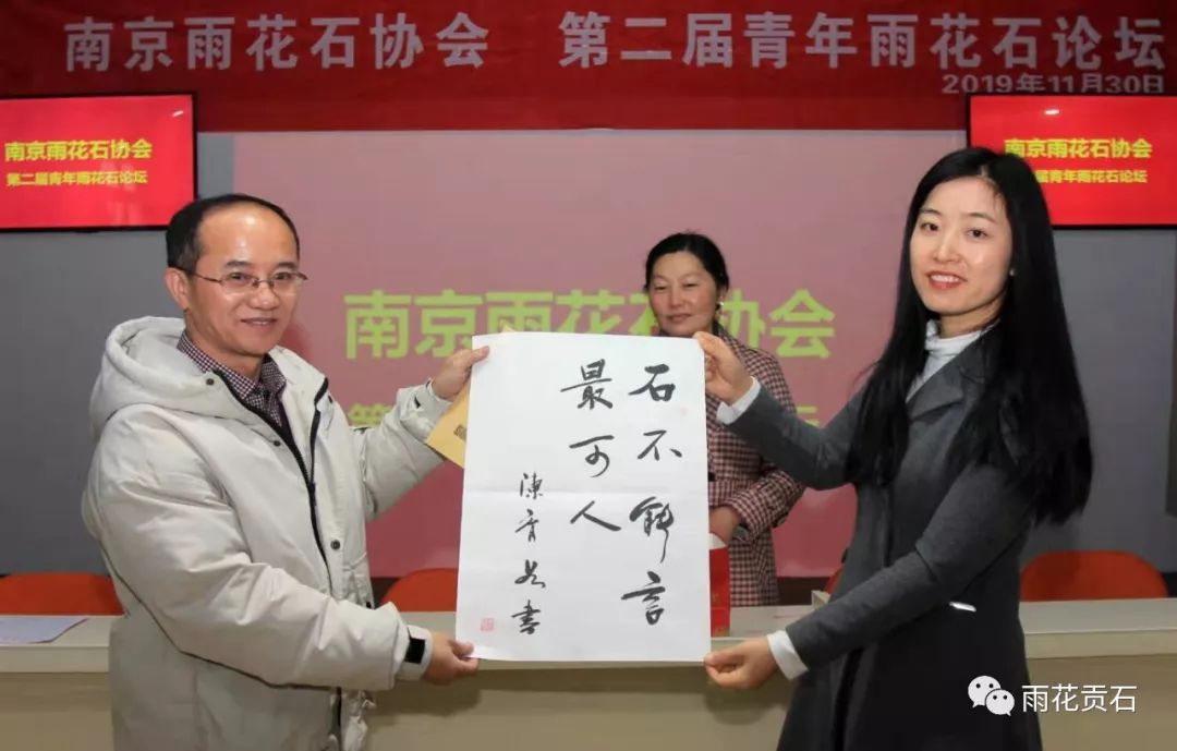 雨花石非遗传承,弘扬雨花石文化团队