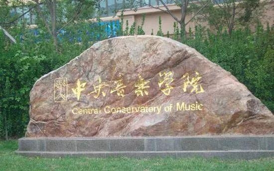 这些大学不是985,却有着全国排名第一的专业!想考上真的难吗?