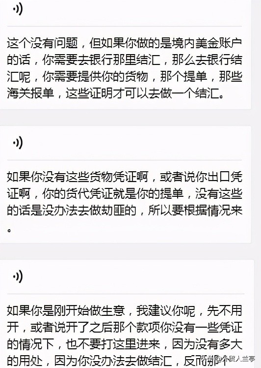个人如何开公司做外贸soho,个人如何注册一家外贸公司