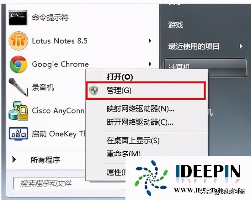win7宽带连接错误720的解决方法,win7宽带连接错误797的解决方法