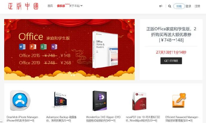 最好用的网页神器免费,神奇的网页神器